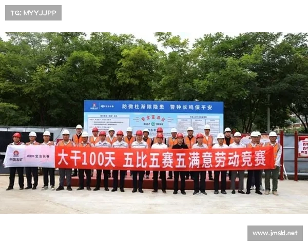 赛事领导致辞的核心作用在于鼓舞人心促进团结确保赛事圆满进行